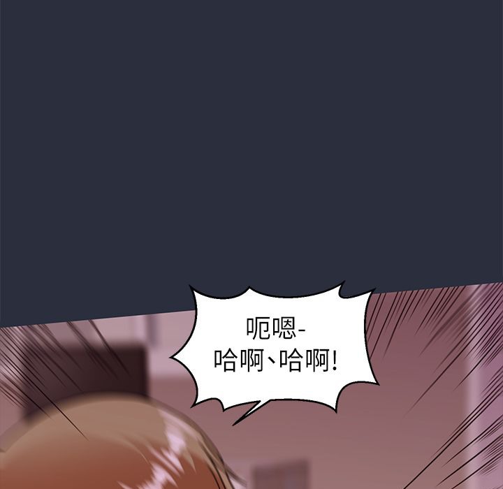 梦游第25话