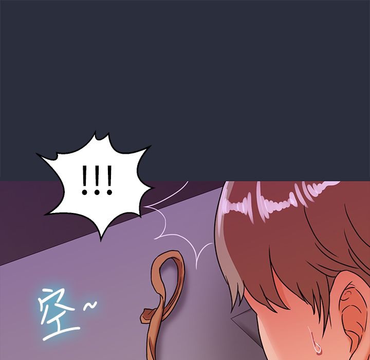 梦游第25话