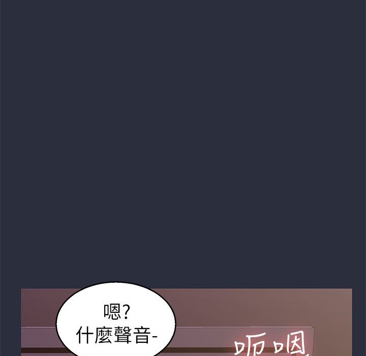梦游第25话