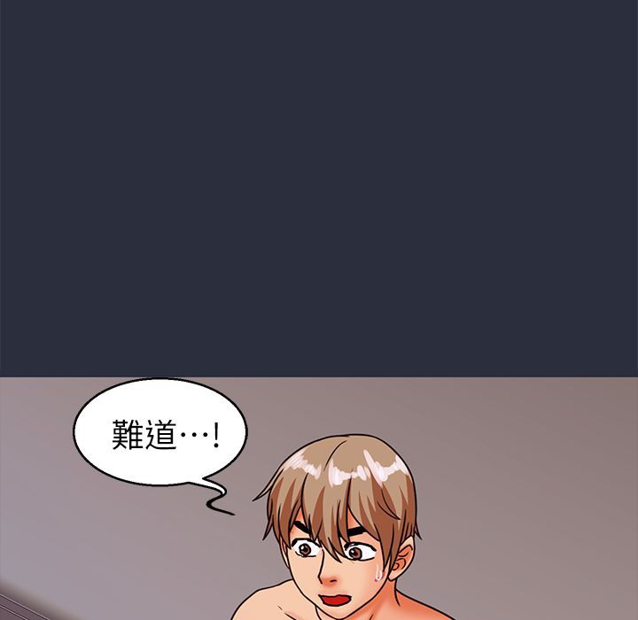梦游第25话