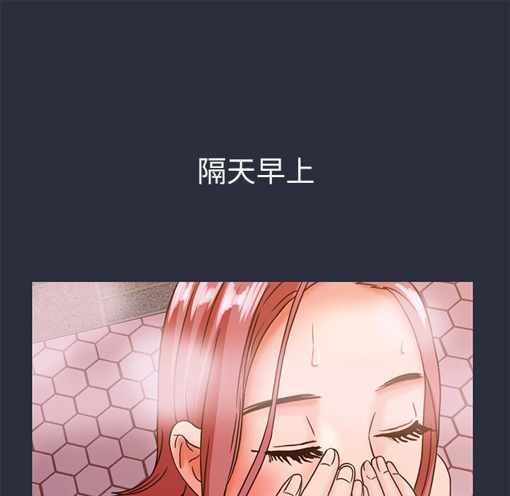 梦游第25话