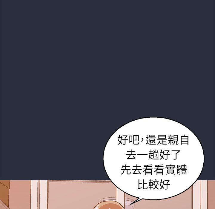 梦游第25话