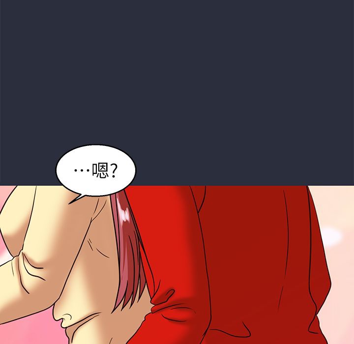 夢遊第25話