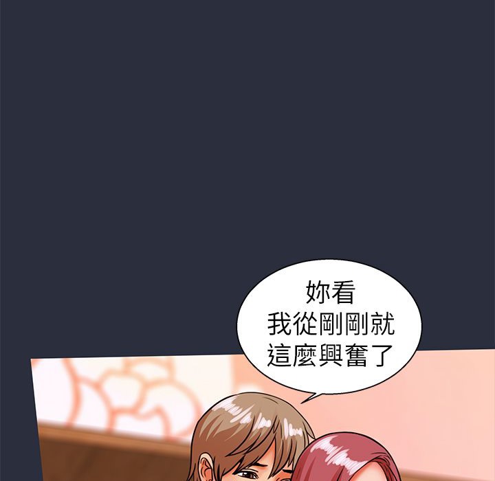 梦游第26话