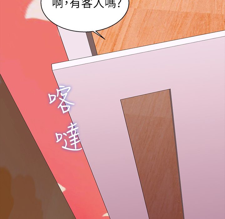 梦游第26话