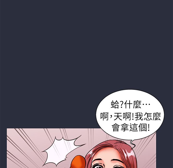 梦游第26话