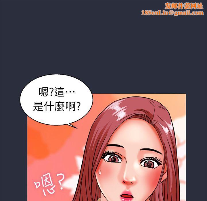 梦游第26话