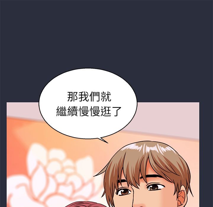 梦游第26话