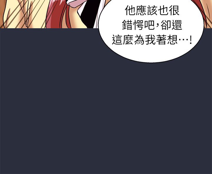 梦游第26话