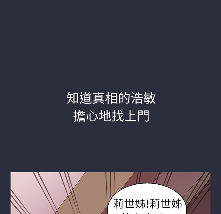 梦游第26话