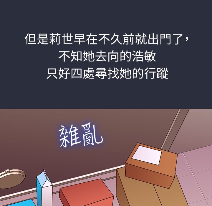 梦游第26话