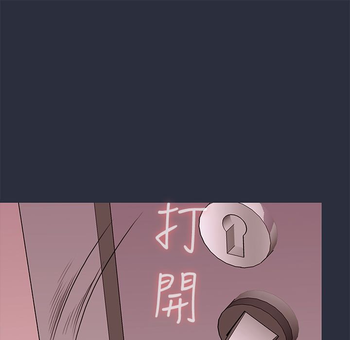 梦游第26话