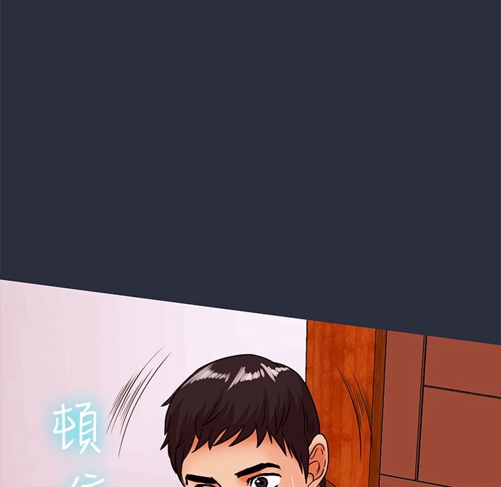 梦游第26话