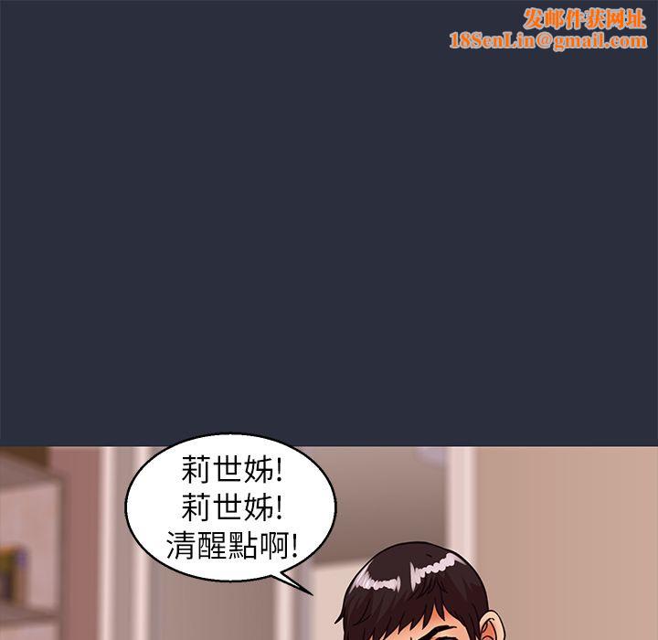 梦游第27话