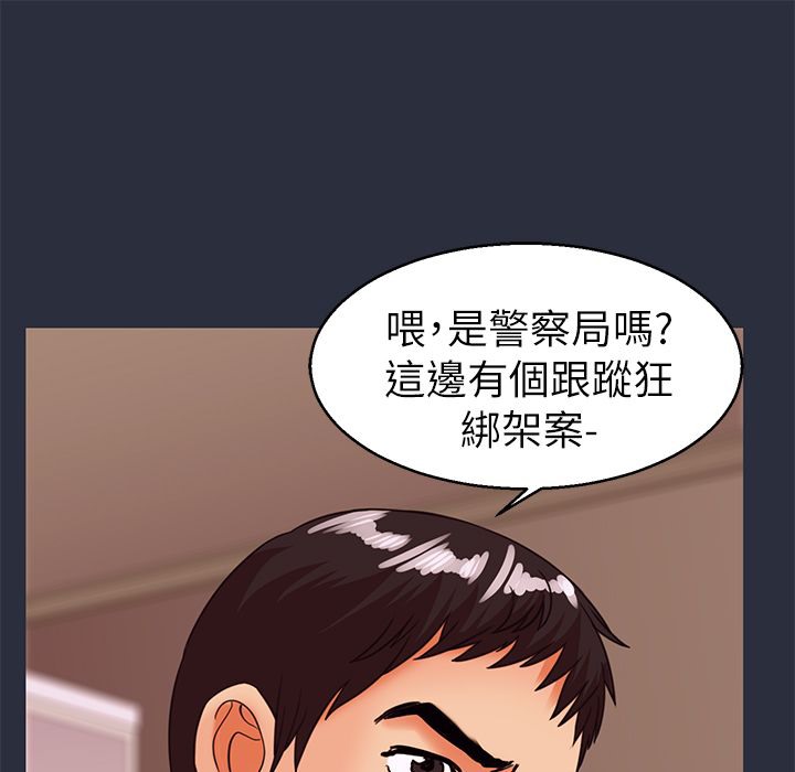 梦游第27话