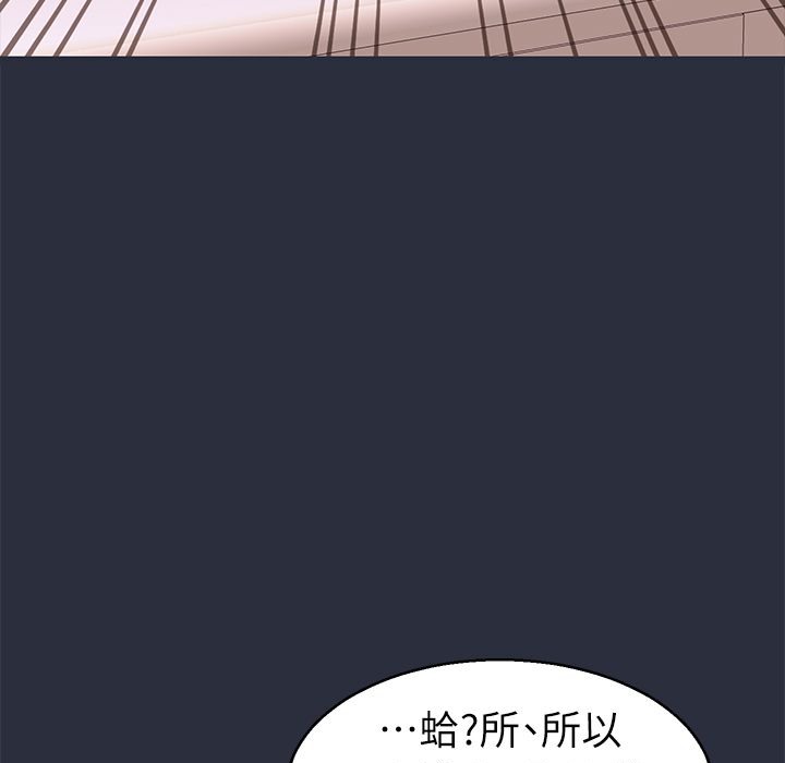 夢遊第27話