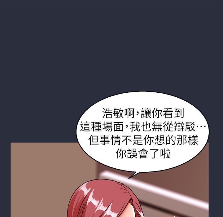 《梦游》第27话
