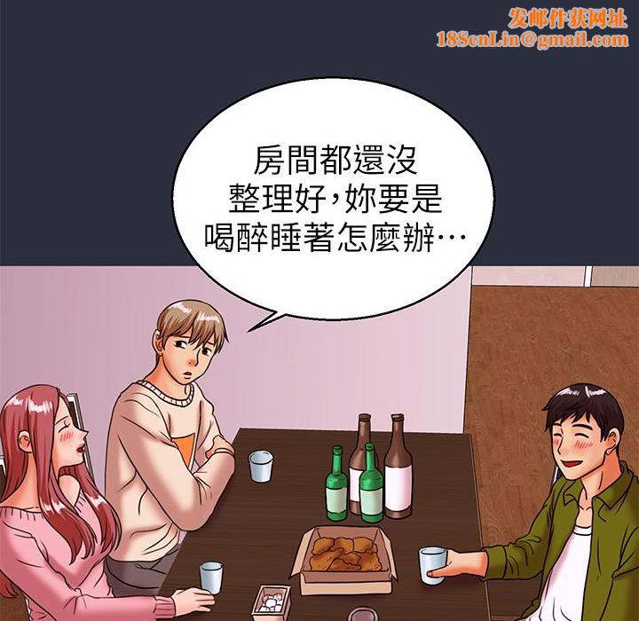 梦游第27话