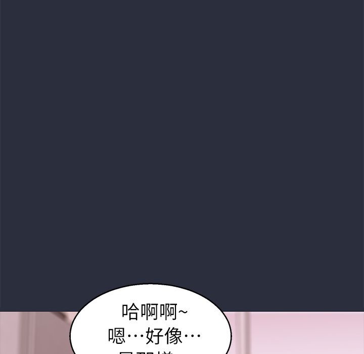 梦游第27话