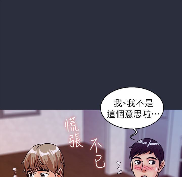 夢遊第27話