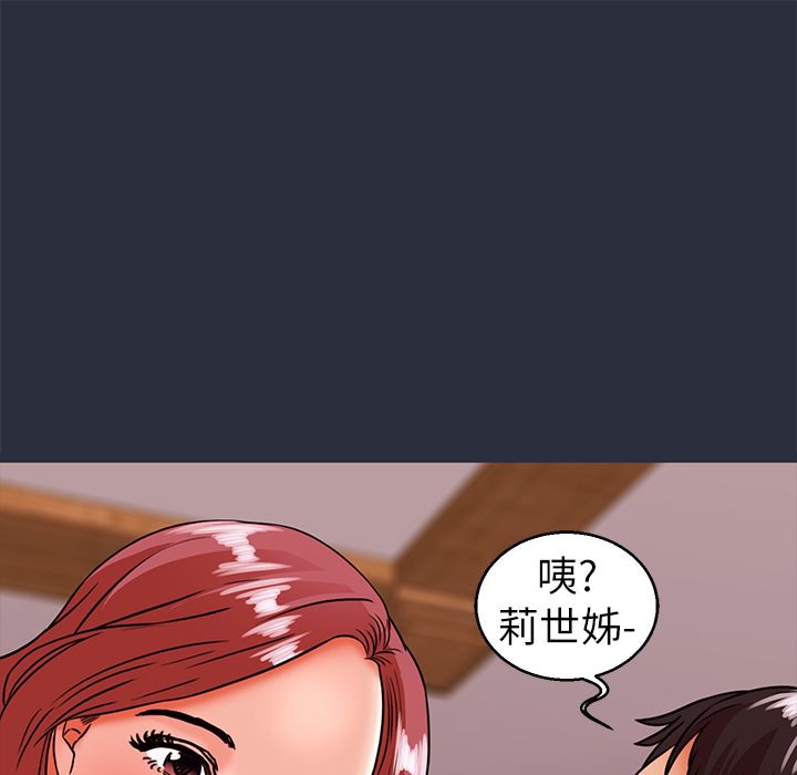 梦游第27话