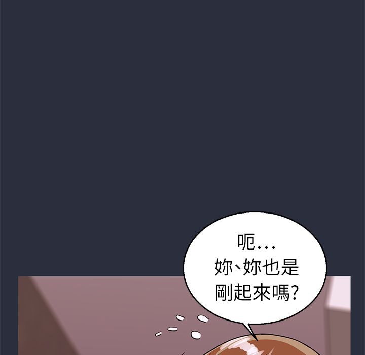 《梦游》第28话