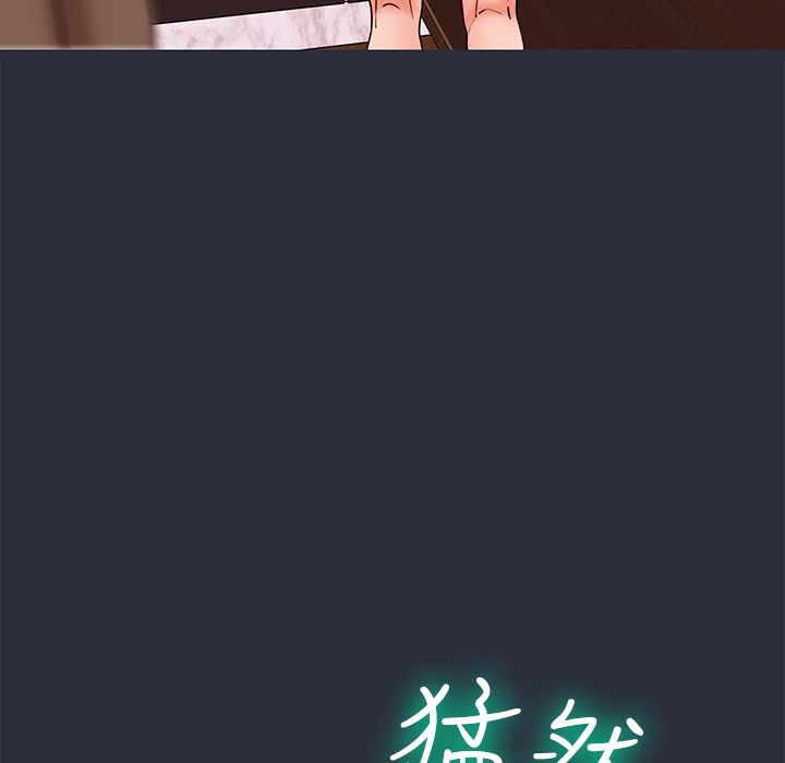 梦游第28话