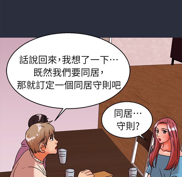梦游第28话