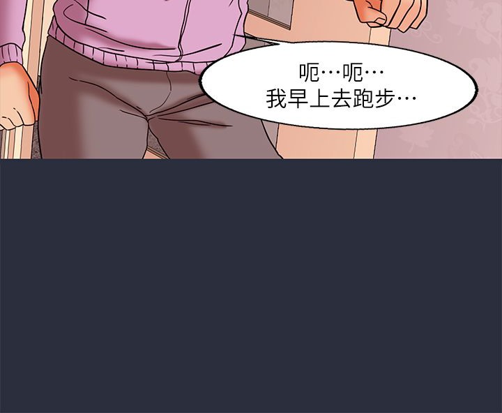 梦游第28话