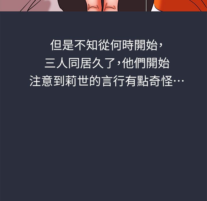梦游第28话