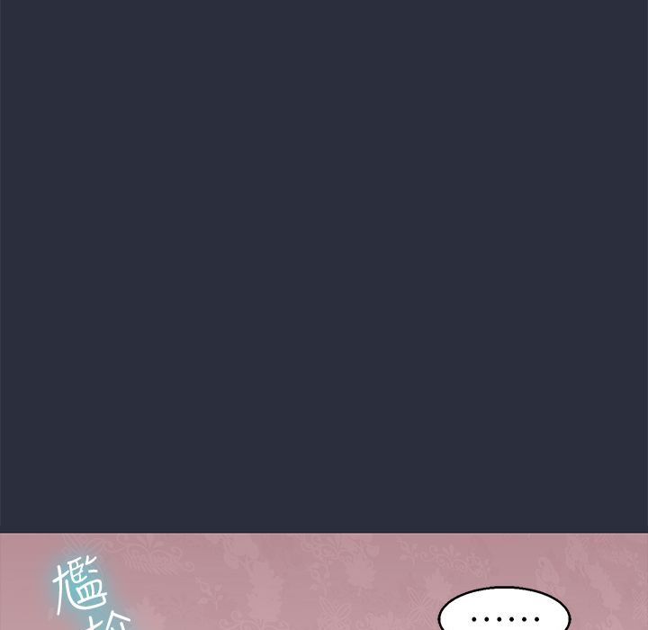 梦游第28话