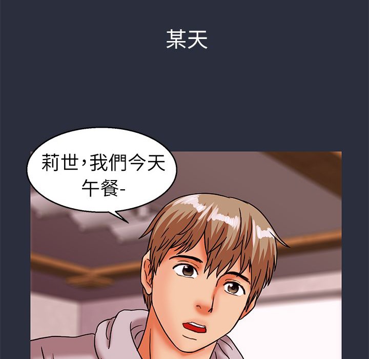 梦游第28话