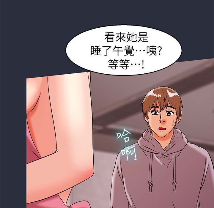 梦游第29话