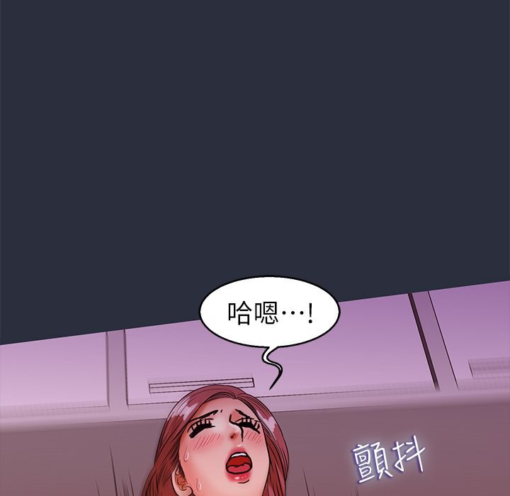 梦游第29话