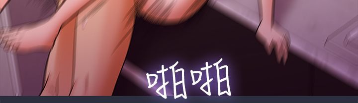 《梦游》第29话
