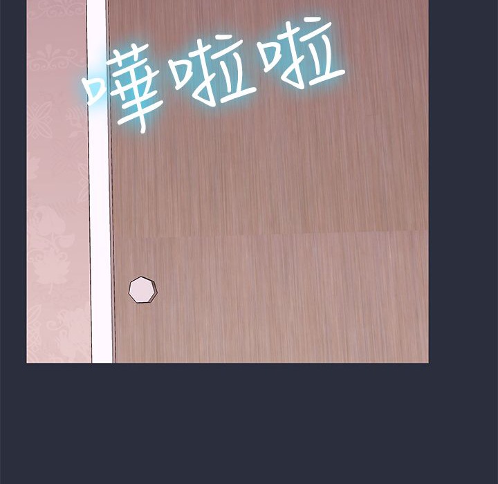 《梦游》第29话