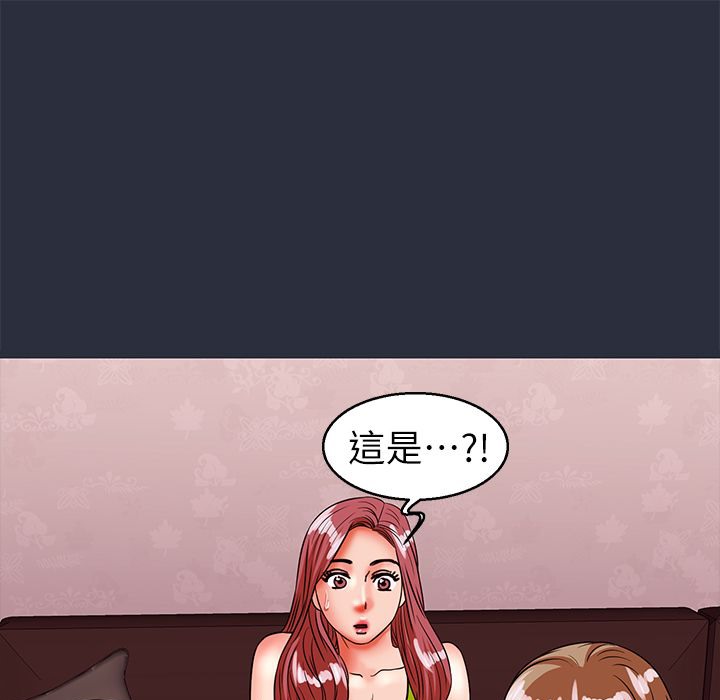 梦游第29话
