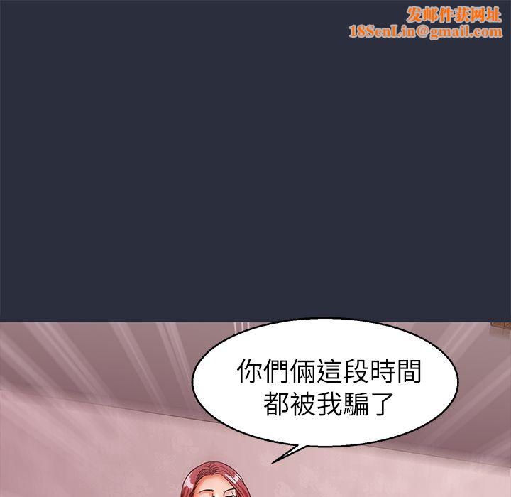 梦游第30话