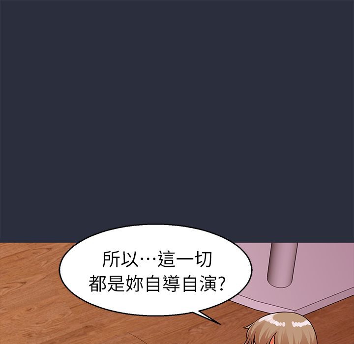梦游第30话