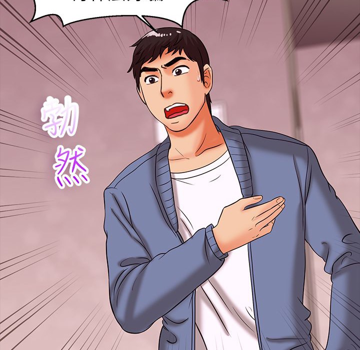 梦游第30话