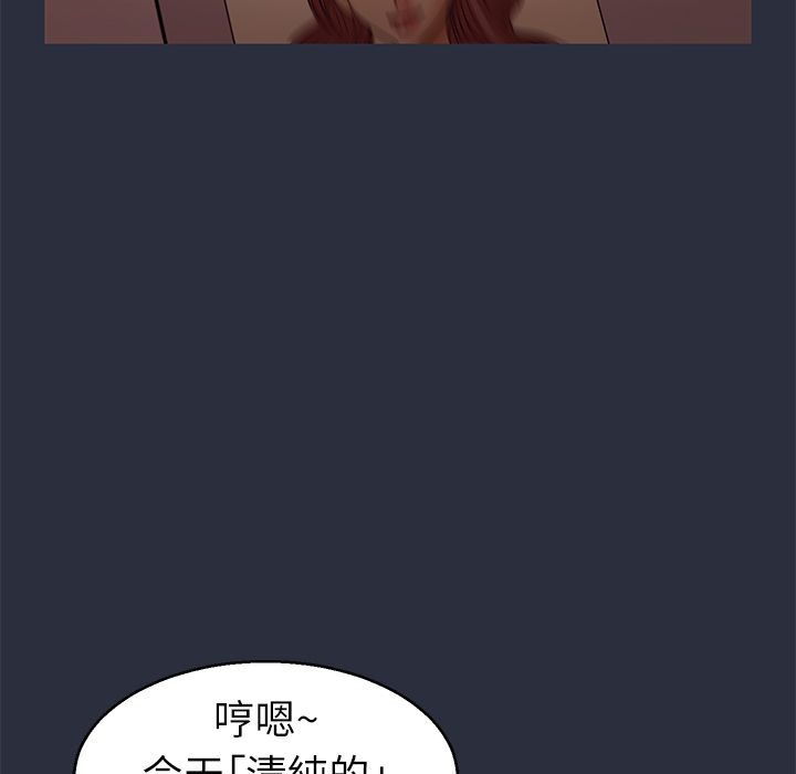 梦游第30话