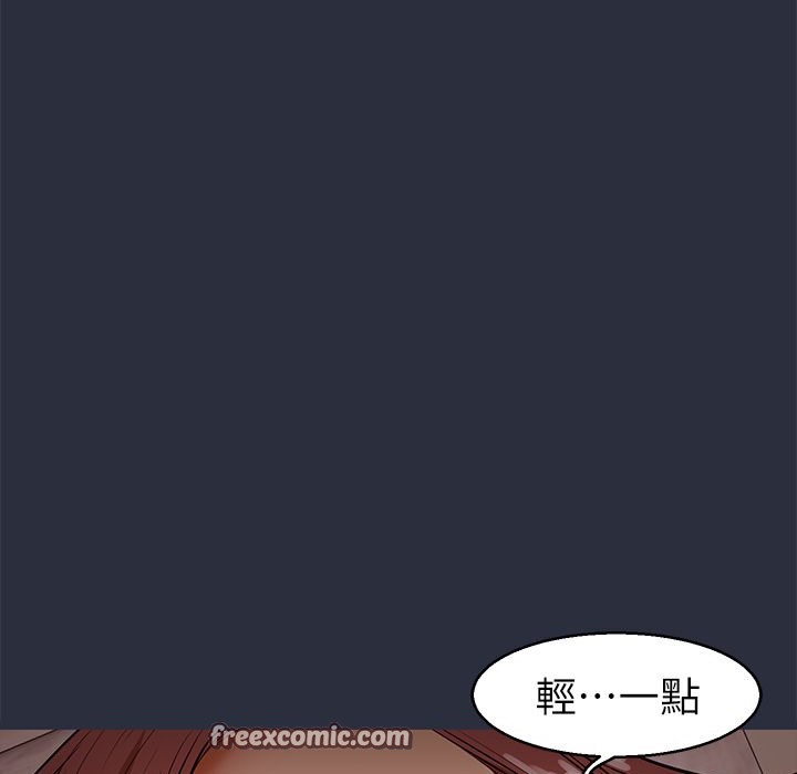 梦游第30话