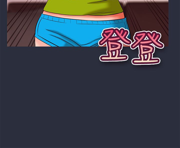 梦游第30话