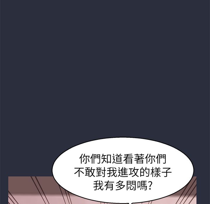 梦游第30话