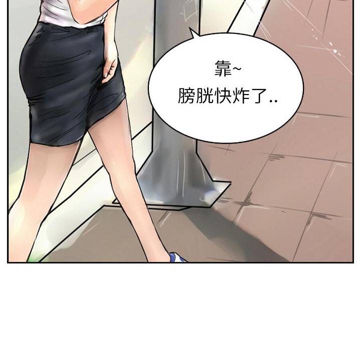魅力女孩第1话