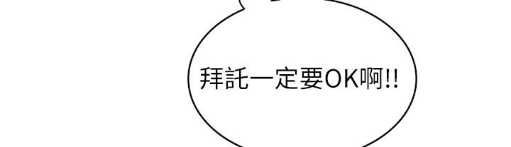 魅力女孩第1话
