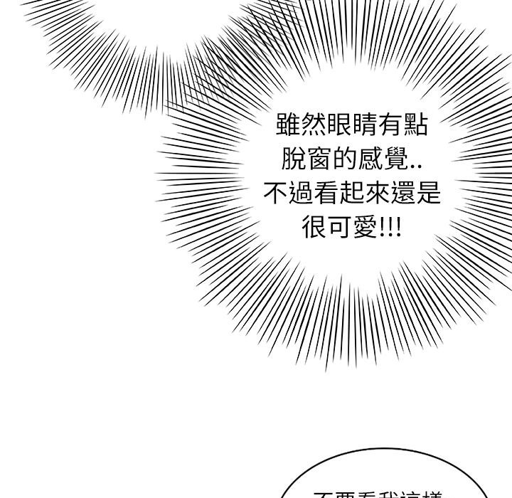魅力女孩第1话