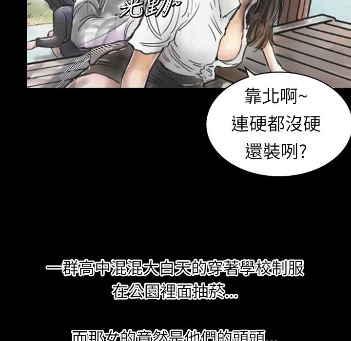 魅力女孩第1话