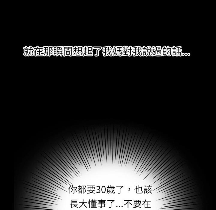 魅力女孩第1话