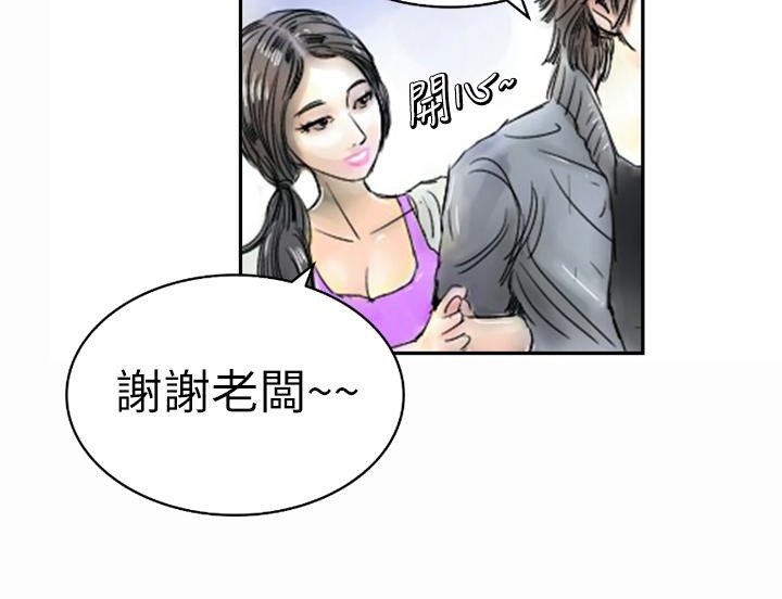 魅力女孩第1话